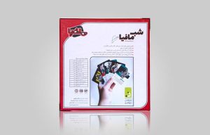 شب-مافیا-پشت-جعبه