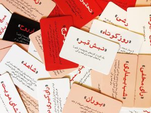 شب-مافیا-کارت-های-حرکت-آخر